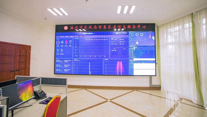 騰沖市推進(jìn)智慧養(yǎng)老民生工程建設(shè)(圖1)