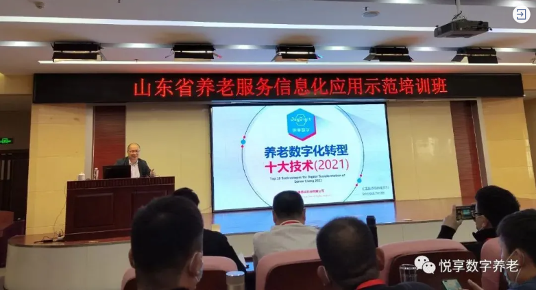 圖解：在山東養(yǎng)老是什么體驗(yàn)？(圖2)