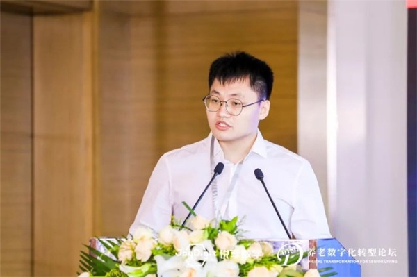 數(shù)字驅動健康 智慧賦能養(yǎng)老，2021養(yǎng)老數(shù)字化轉型論壇成功舉辦(圖4)