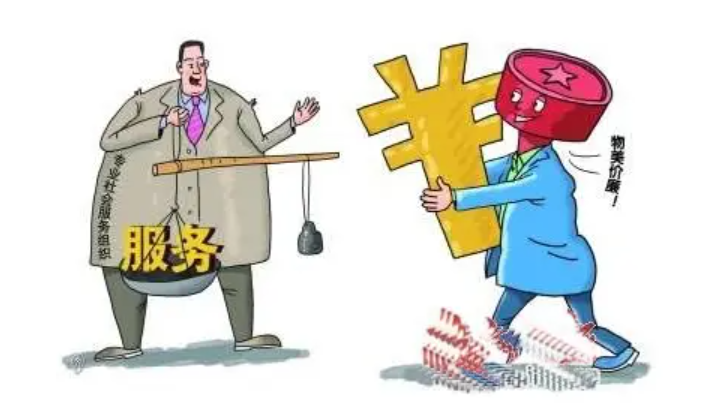 財(cái)政部:推廣政府購(gòu)買基本養(yǎng)老服務(wù)(圖1) 微信截圖_20220419183122.png