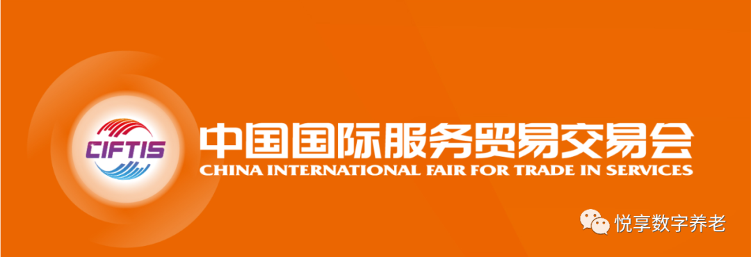 悅享數(shù)字亮相2022"服貿會"(圖1) 011.png