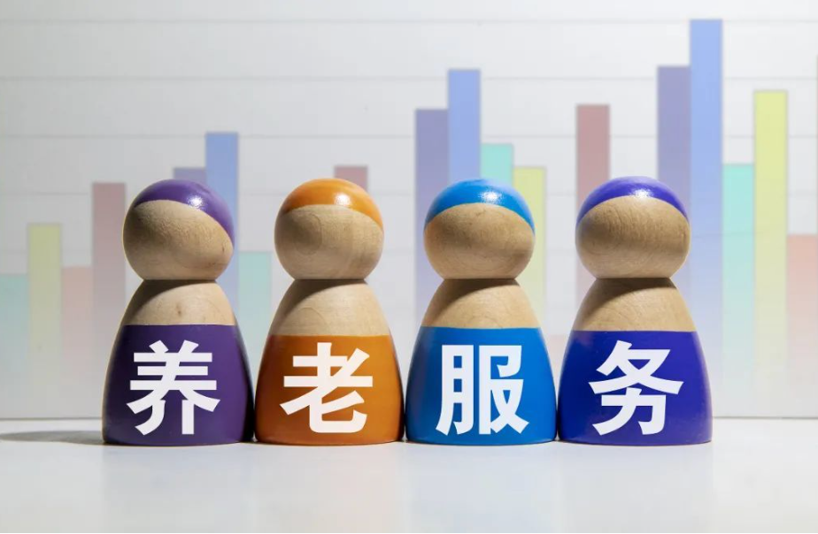 養(yǎng)老大事件速覽：百度健康與葛蘭素史克就疾病預(yù)防達成戰(zhàn)略合作，國壽健投公司養(yǎng)老布局增加到10個城市以上