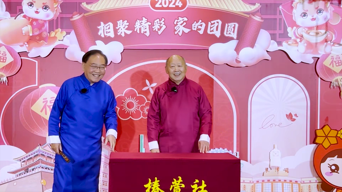 龍年“椿晚”：椿萱茂一場(chǎng)跨越8城健康養(yǎng)老的共建