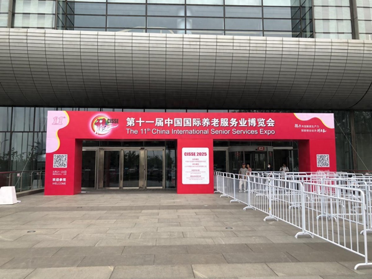 悅享數(shù)字養(yǎng)老平臺:真實(shí)養(yǎng)老場景最佳實(shí)踐,精益求精，用專業(yè)詮釋態(tài)度