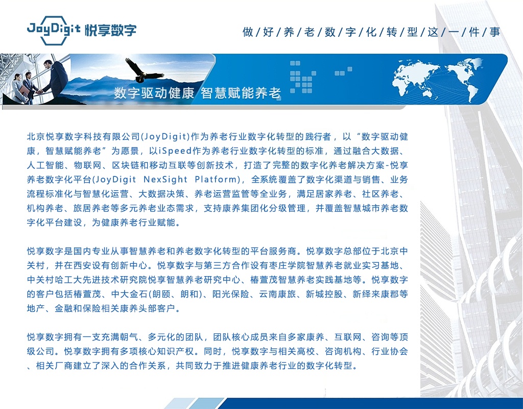 1-21031216102J62_副本.jpg