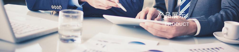 物聯(lián)網平臺（JoyDigit NexIoT）(圖1)