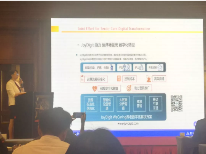 JoyDigit亮相SCSI 2018(圖1) JoyDigit亮相SCSI 2018(圖1)