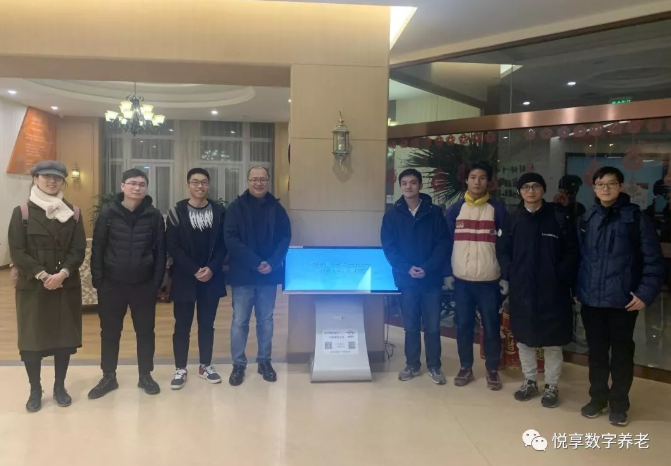 共同種下一顆養(yǎng)老事業(yè)的種子——悅享數(shù)字OPENDAY活動清華場(圖4) 共同種下一顆養(yǎng)老事業(yè)的種子——悅享數(shù)字OPENDAY活動清華場(圖4)