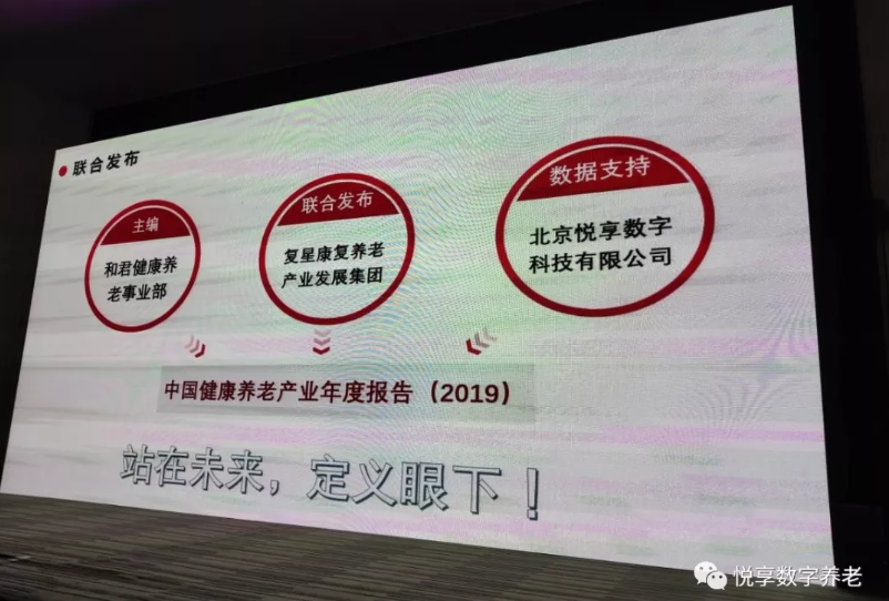 【悅享數(shù)字JoyDigit】大數(shù)據(jù)看中國(guó)養(yǎng)老機(jī)遇(圖3) 【悅享數(shù)字JoyDigit】大數(shù)據(jù)看中國(guó)養(yǎng)老機(jī)遇(圖3)