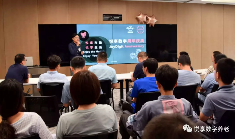 相信是對(duì)未來最好的預(yù)測(cè)——悅享數(shù)字2019周年慶(圖3) 相信是對(duì)未來最好的預(yù)測(cè)——悅享數(shù)字2019周年慶(圖3)