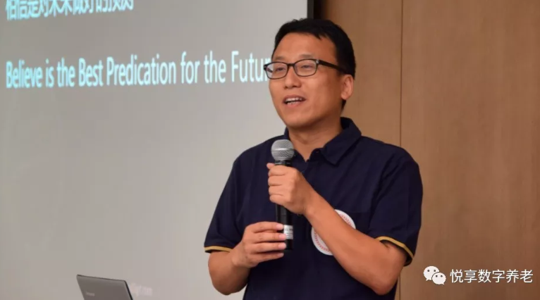 相信是對(duì)未來最好的預(yù)測(cè)——悅享數(shù)字2019周年慶(圖5) 相信是對(duì)未來最好的預(yù)測(cè)——悅享數(shù)字2019周年慶(圖5)