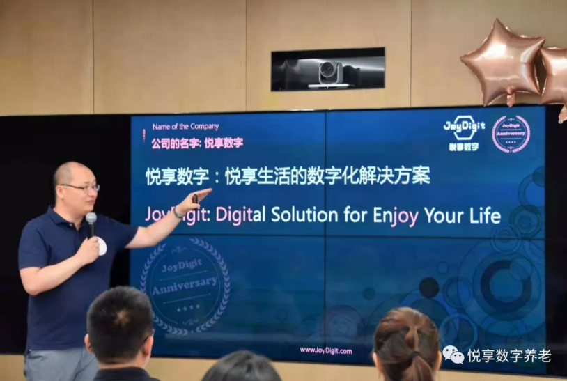 相信是對(duì)未來最好的預(yù)測(cè)——悅享數(shù)字2019周年慶(圖7) 相信是對(duì)未來最好的預(yù)測(cè)——悅享數(shù)字2019周年慶(圖7)