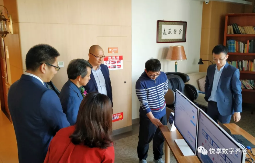 吳玉韶等專家一行體驗悅享數字智慧養(yǎng)老實踐(圖2) 吳玉韶等專家一行體驗悅享數字智慧養(yǎng)老實踐(圖2)