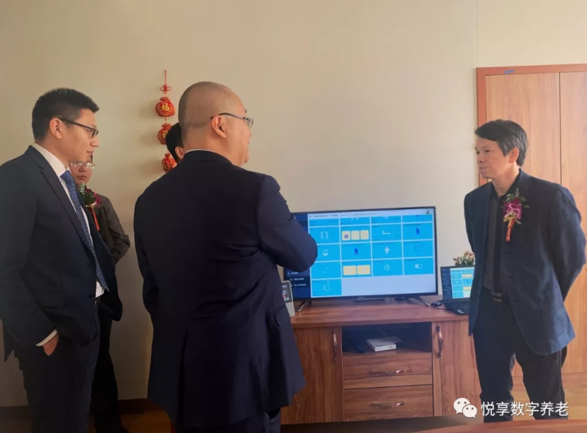 吳玉韶等專家一行體驗悅享數字智慧養(yǎng)老實踐(圖3) 吳玉韶等專家一行體驗悅享數字智慧養(yǎng)老實踐(圖3)
