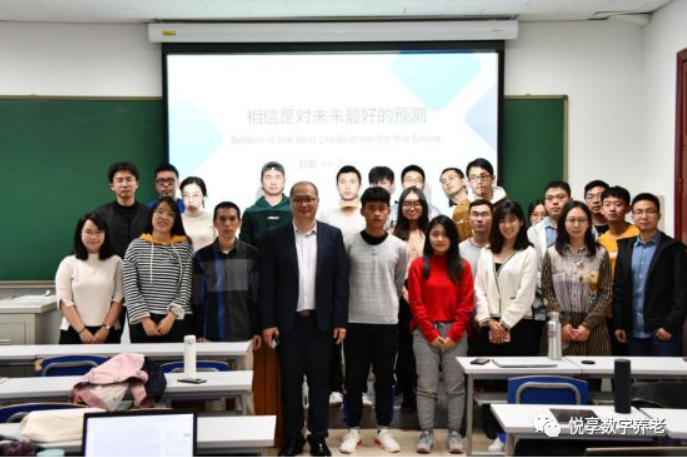 “智慧養(yǎng)老，相信未來” ——悅享數(shù)字走進清華大學(圖5)