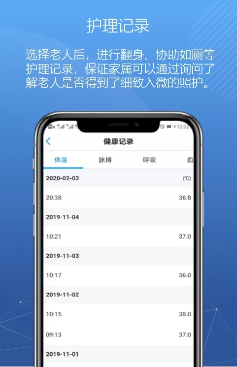 悅享數(shù)字緊急推出新方案！幫助老人家屬實現(xiàn)遠程探望(圖4)