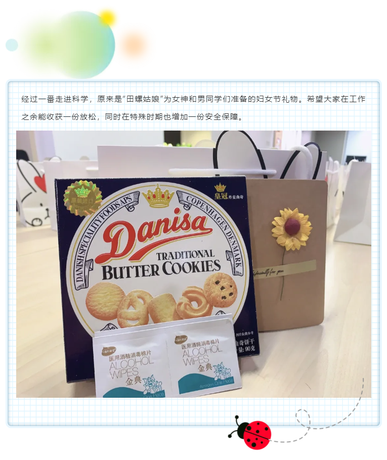 女神節(jié)，悅享數(shù)字空降萌寵(圖2)