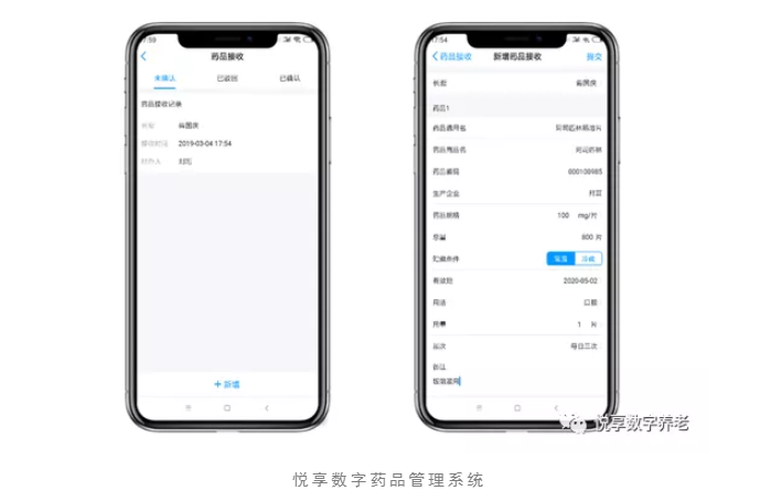 養(yǎng)老院服務(wù)質(zhì)量建設(shè)：“心動(dòng)”？不如“行動(dòng)”(圖7)