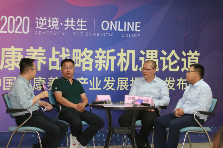 悅享數(shù)字趙鍇出席“康養(yǎng)戰(zhàn)略新機遇”論壇，分享智慧養(yǎng)老新“利器”(圖2)