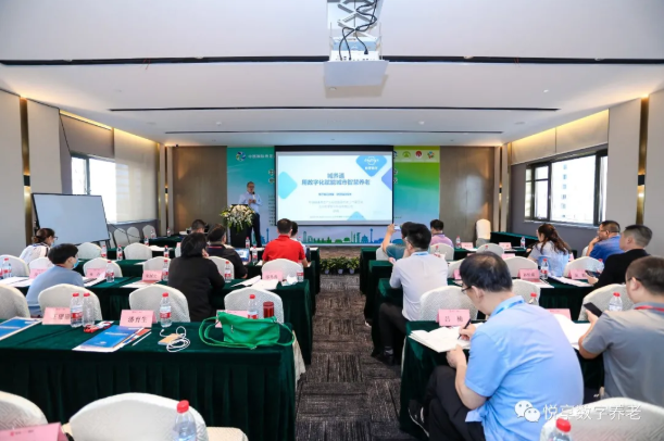 悅享數(shù)字榮獲 “2020中國(guó)智慧養(yǎng)老十大品牌” 和 “2020中國(guó)養(yǎng)老創(chuàng)新十大品牌”(圖2) 悅享數(shù)字榮獲 “2020中國(guó)智慧養(yǎng)老十大品牌” 和 “2020中國(guó)養(yǎng)老創(chuàng)新十大品牌”(圖2)