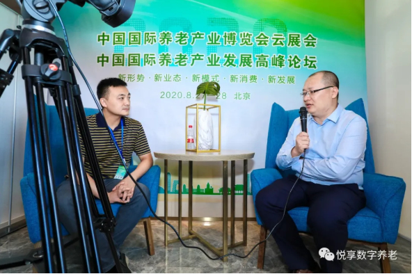 悅享數(shù)字榮獲 “2020中國(guó)智慧養(yǎng)老十大品牌” 和 “2020中國(guó)養(yǎng)老創(chuàng)新十大品牌”(圖4) 悅享數(shù)字榮獲 “2020中國(guó)智慧養(yǎng)老十大品牌” 和 “2020中國(guó)養(yǎng)老創(chuàng)新十大品牌”(圖4)