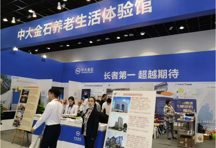 中大金石與悅享數(shù)字聯(lián)合亮相杭州老博會(huì)(圖1) 中大金石與悅享數(shù)字聯(lián)合亮相杭州老博會(huì)(圖1)