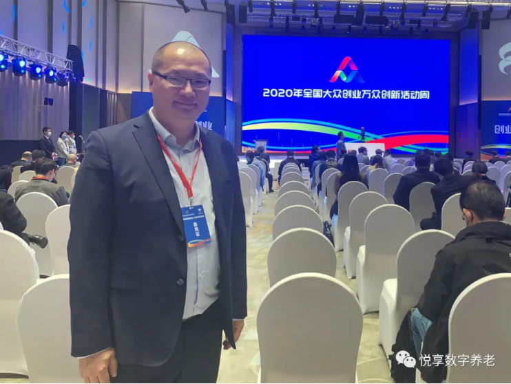 悅享數(shù)字參加2020年全國(guó)大眾創(chuàng)業(yè)萬(wàn)眾創(chuàng)新活動(dòng)周(圖3) 悅享數(shù)字參加2020年全國(guó)大眾創(chuàng)業(yè)萬(wàn)眾創(chuàng)新活動(dòng)周(圖3)