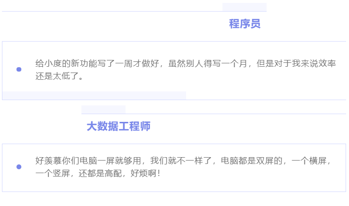“除我以外，全員凡爾賽”的養(yǎng)老數(shù)字化公司是什么樣的？(圖2)