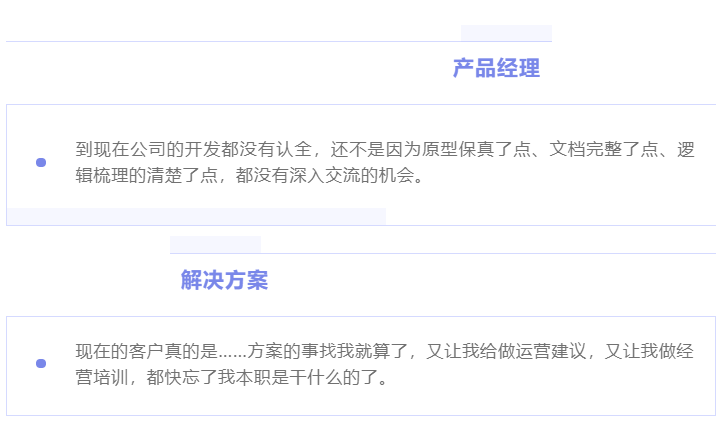 “除我以外，全員凡爾賽”的養(yǎng)老數(shù)字化公司是什么樣的？(圖4)
