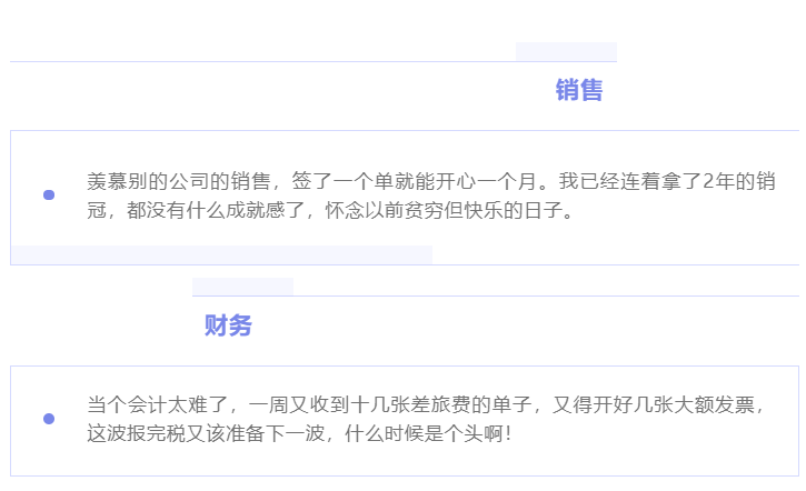 “除我以外，全員凡爾賽”的養(yǎng)老數(shù)字化公司是什么樣的？(圖5)
