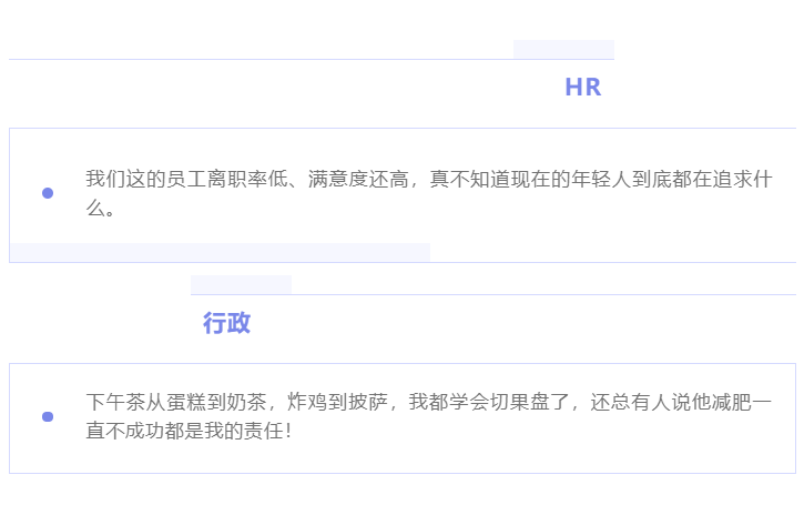 “除我以外，全員凡爾賽”的養(yǎng)老數(shù)字化公司是什么樣的？(圖7)