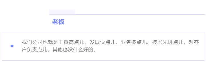 “除我以外，全員凡爾賽”的養(yǎng)老數(shù)字化公司是什么樣的？(圖9)