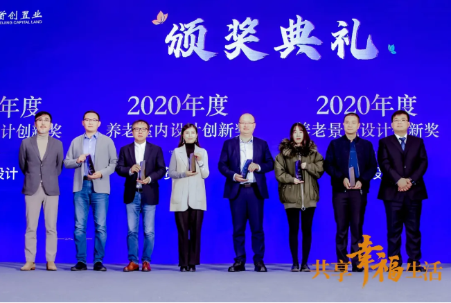 共話養(yǎng)老新時代！悅享數(shù)字助力椿萱茂·和園打造養(yǎng)老社區(qū)智慧“芯”(圖5)