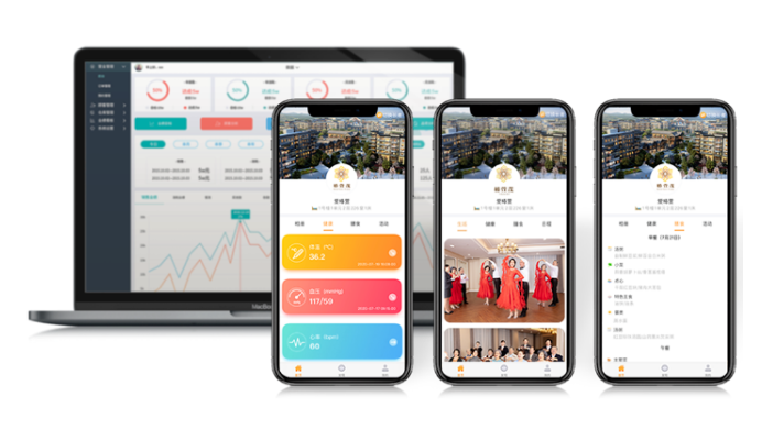共話養(yǎng)老新時代！悅享數(shù)字助力椿萱茂·和園打造養(yǎng)老社區(qū)智慧“芯”(圖6)