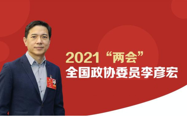 [悅享兩會(huì)]解讀李彥宏、雷軍的兩會(huì)養(yǎng)老提案(圖1)