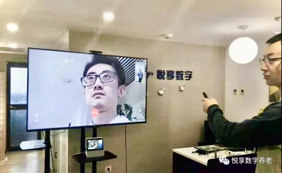 [悅享兩會(huì)]解讀李彥宏、雷軍的兩會(huì)養(yǎng)老提案(圖5)