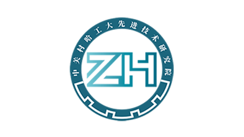 中關(guān)村哈工大先進(jìn)技術(shù)研究院(圖1) 中關(guān)村哈工大先進(jìn)技術(shù)研究院(圖1)