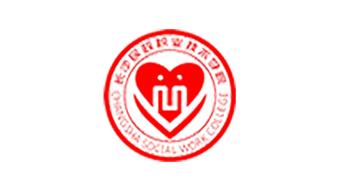 長沙民政職業(yè)技術(shù)學(xué)院(圖1) 長沙民政職業(yè)技術(shù)學(xué)院(圖1)