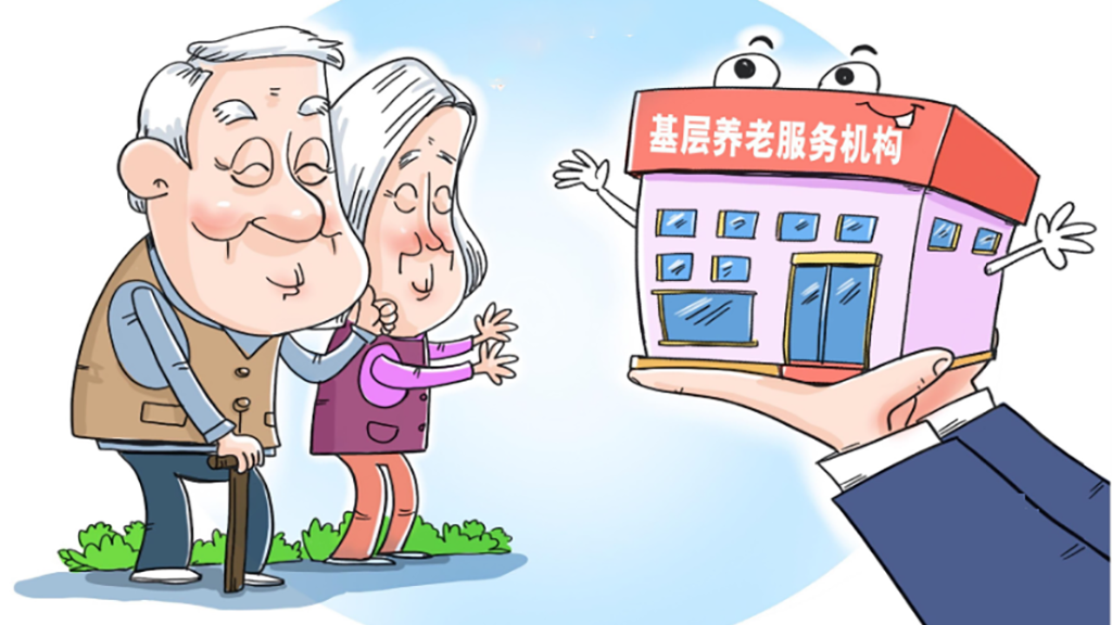 做有溫度的適老化服務(wù)，助力老年人跨越“數(shù)字鴻溝”(圖2)