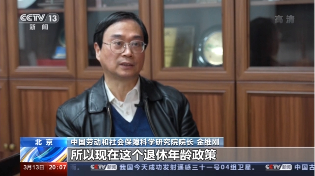 積極應(yīng)對人口老齡化 延遲退休如何“彈性實施”(圖2)