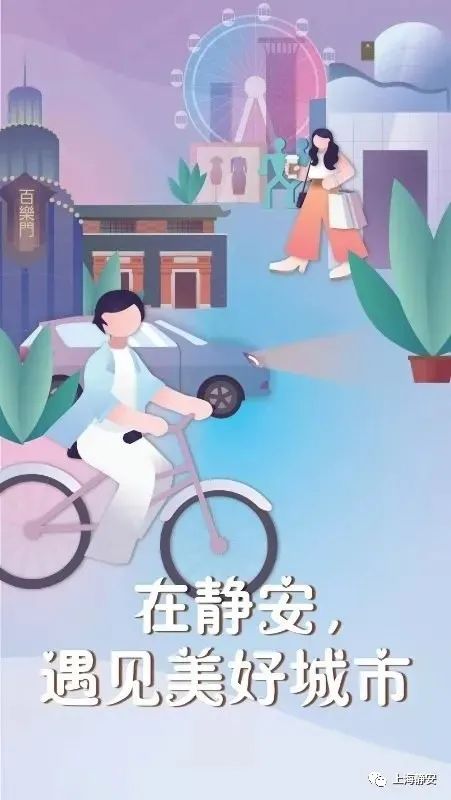 醫(yī)療、康復(fù)、生活照料……這些需求在家門口就能解決！靜安這里正打造“沒有圍墻的養(yǎng)老院”(圖11)