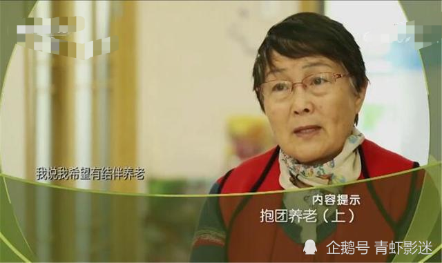 “新型養(yǎng)老”走紅，不去養(yǎng)老院也不麻煩子女，網(wǎng)友：以后也這么過(圖2)