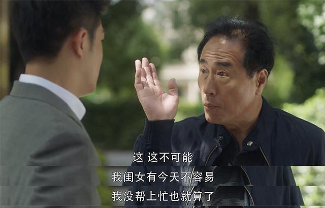 如果是你，你會跟兒女住一起養(yǎng)老嗎？(圖1)