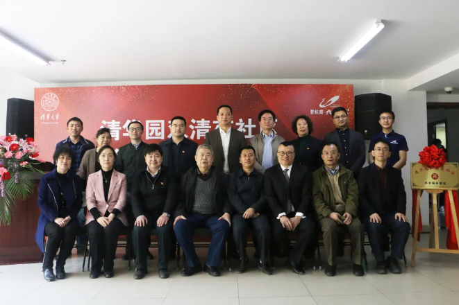 祝賀海淀雙清苑社區(qū)養(yǎng)老服務驛站正式啟動(圖3)