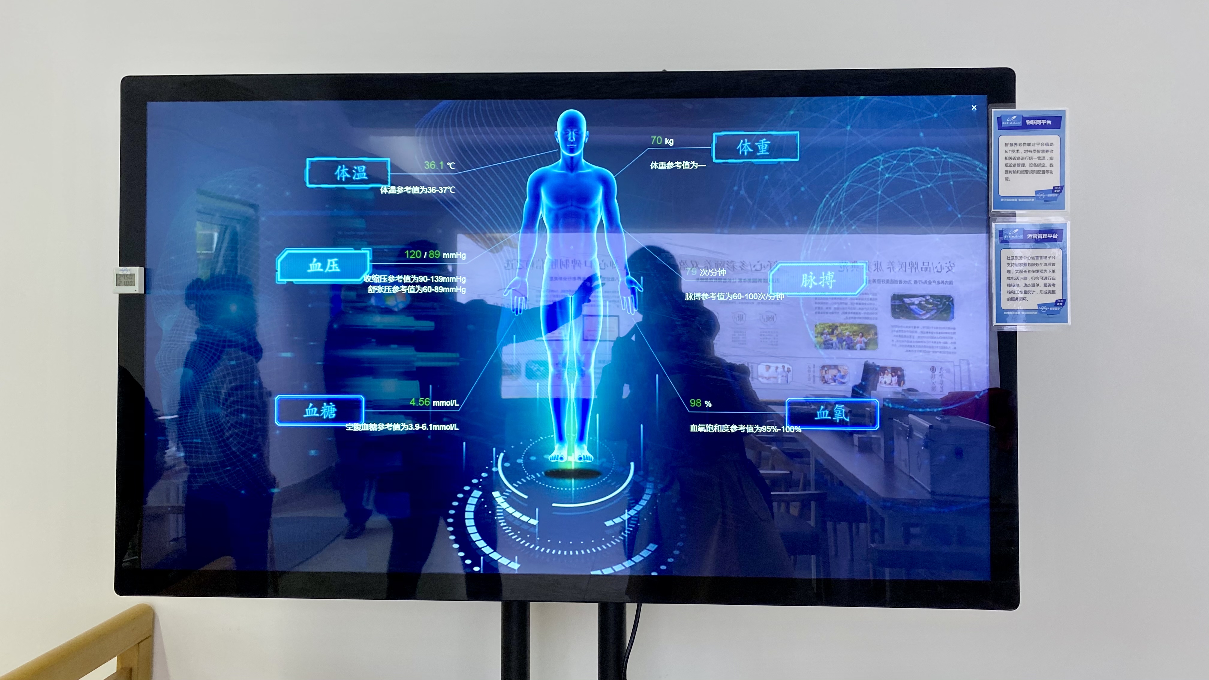 智慧養(yǎng)老：為誰而“智慧”？如何做“智慧”？(圖1)