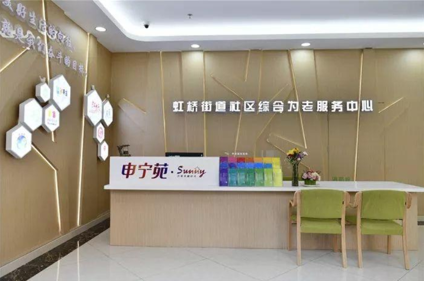 人工智能炒菜、智能腕表提供應(yīng)急救助，上海智慧養(yǎng)老場景落地(圖1)