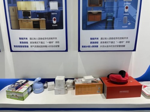 智慧養(yǎng)老新方式！錦江區(qū)養(yǎng)老服務指導中心全新升級(圖4)