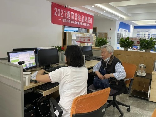 智慧養(yǎng)老新方式！錦江區(qū)養(yǎng)老服務指導中心全新升級(圖6)