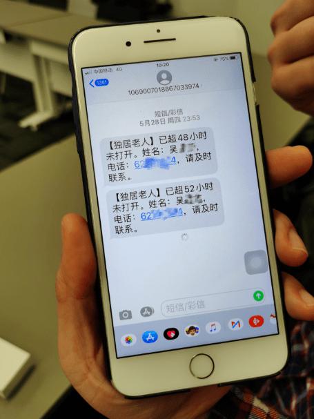 老齡化問題逐漸凸顯，智慧養(yǎng)老能解決老人獨(dú)居的種種問題嗎？(圖3)