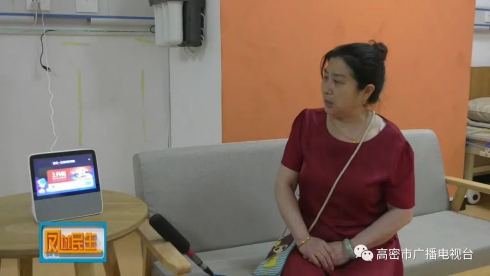 高密，大數(shù)據(jù)平臺(tái)賦能“智慧養(yǎng)老”(圖3)